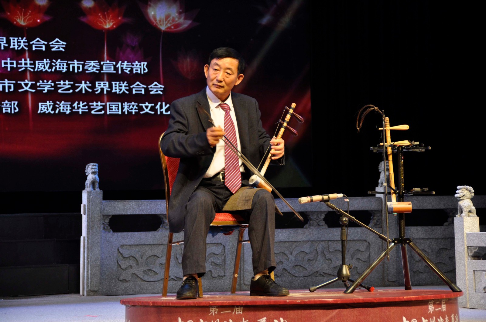 第二届京胡展演