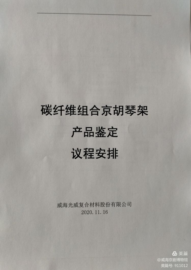 微信图片_20201120162007.jpg