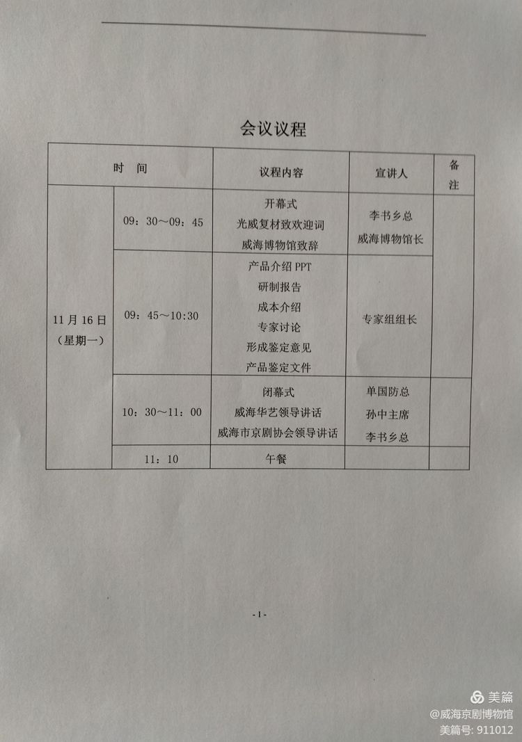 微信图片_20201120162012.jpg