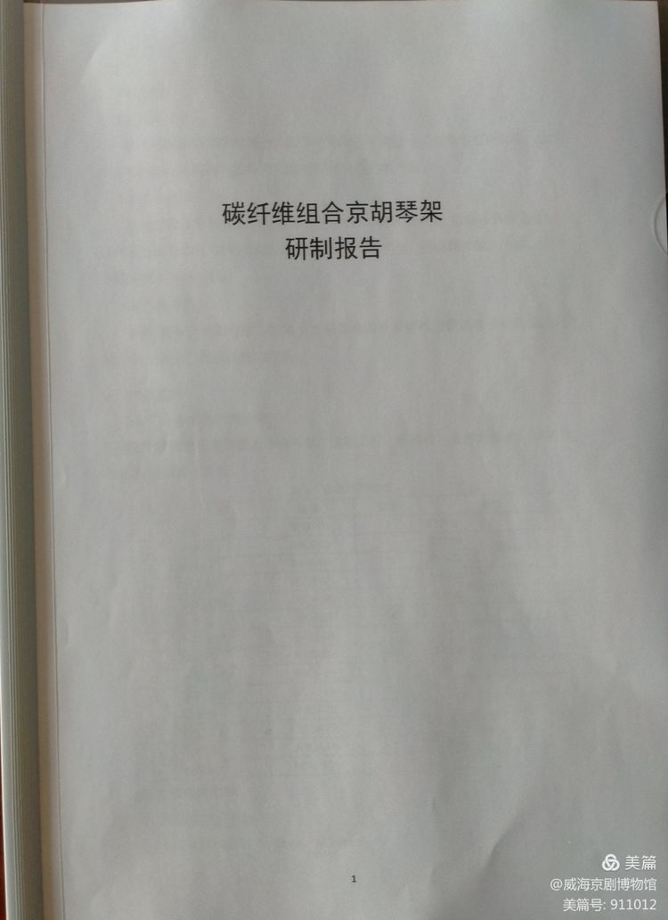 微信图片_20201120162016.jpg