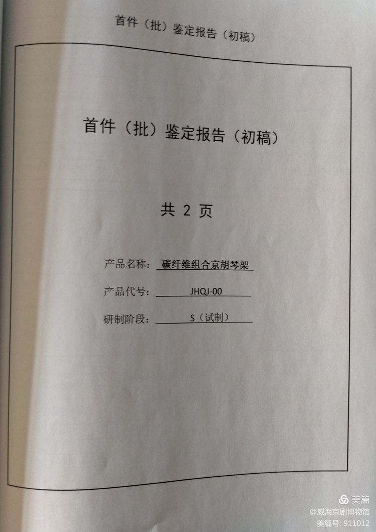 微信图片_20201120162036.jpg