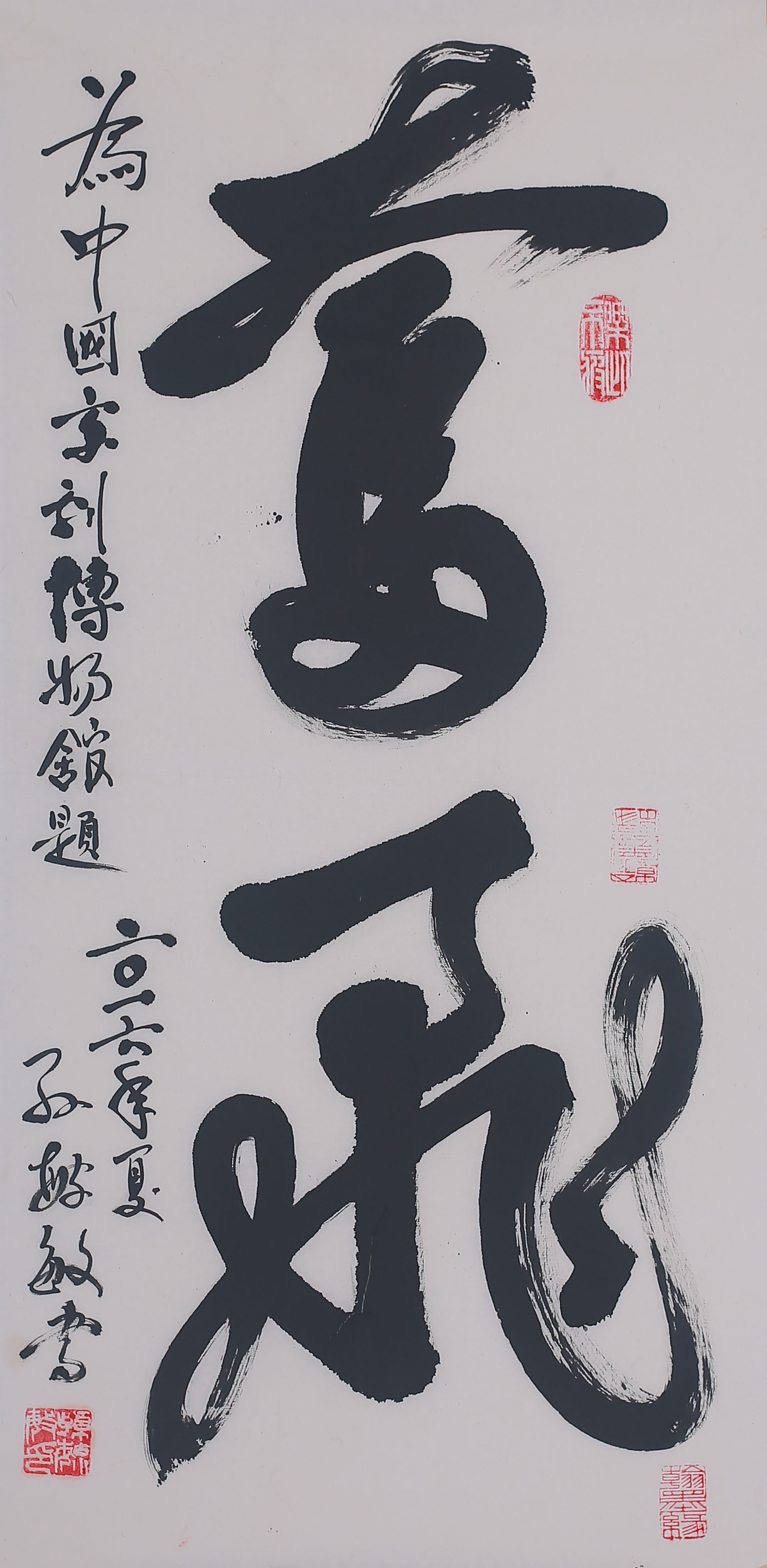 孙毓敏.jpg