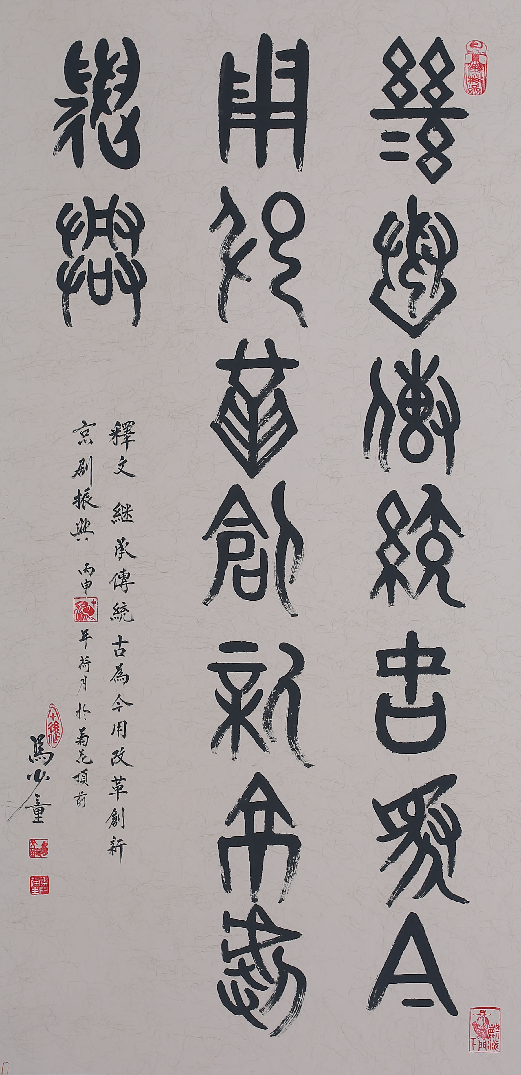 马少童.jpg
