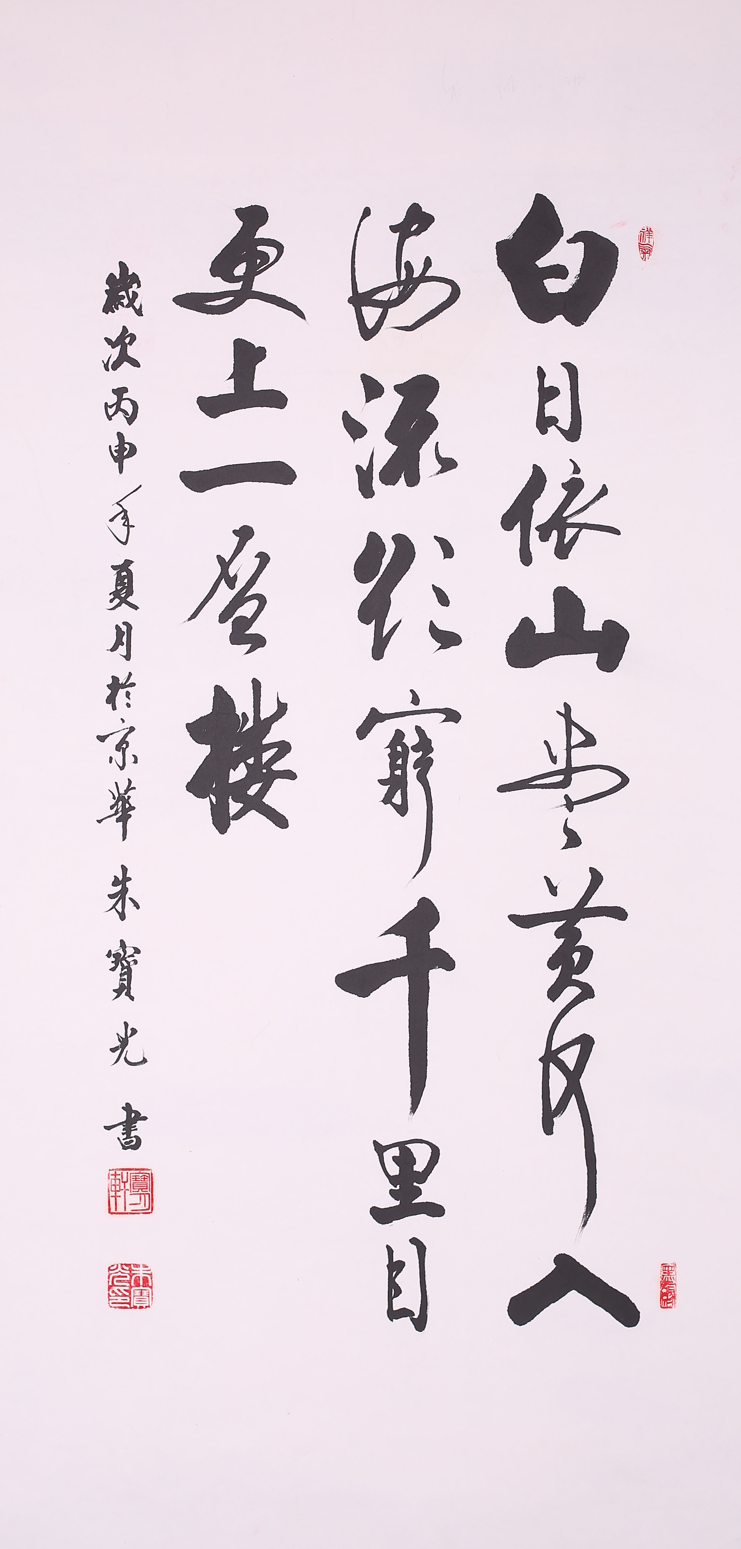 朱宝光.jpg