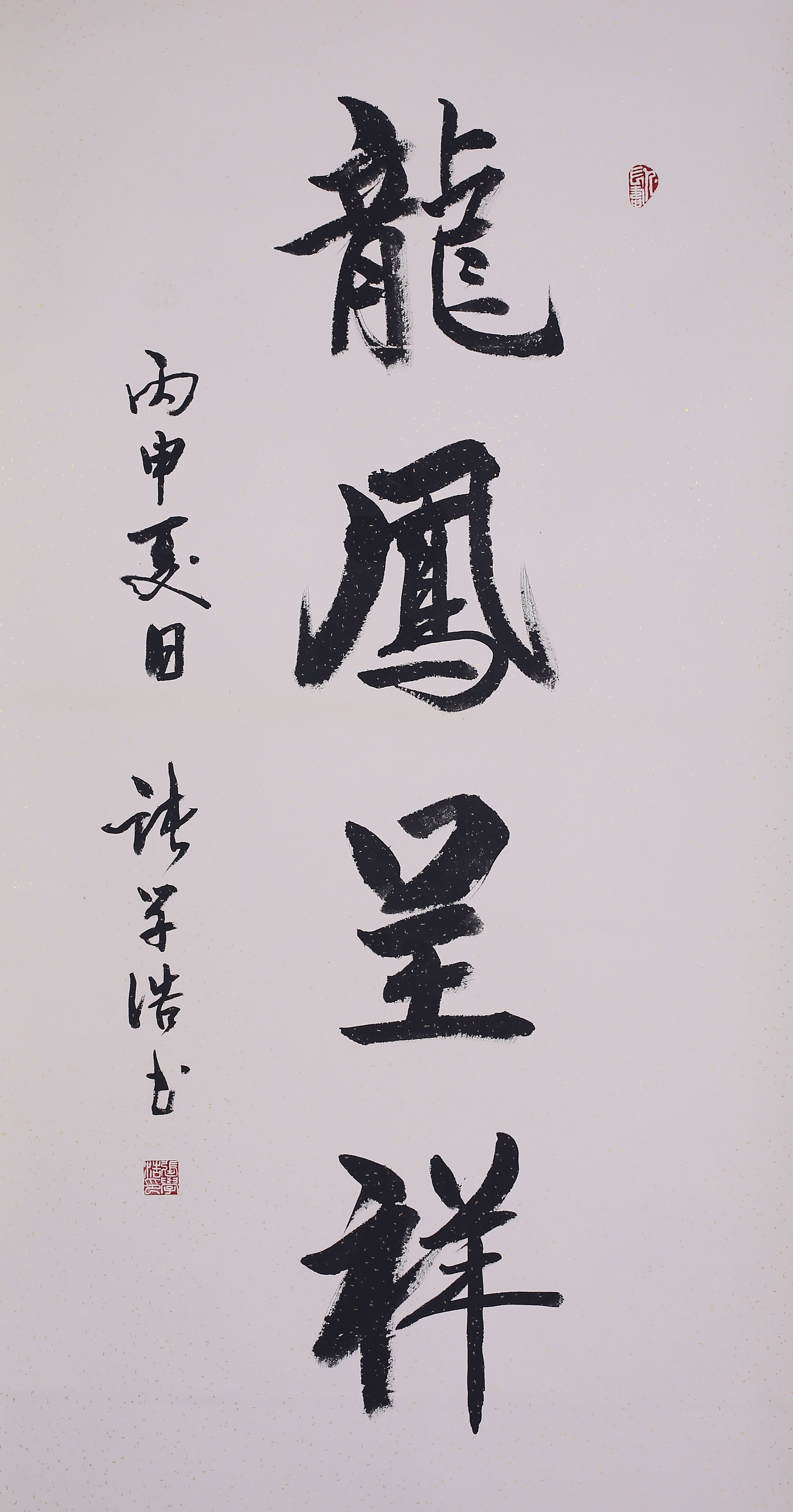 张学浩.jpg