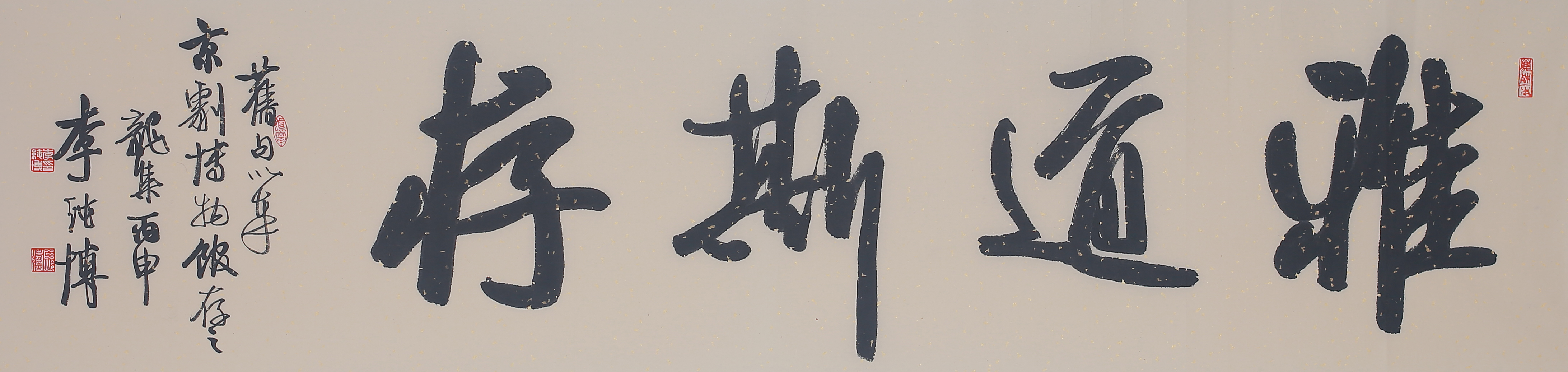 李纯博.jpg