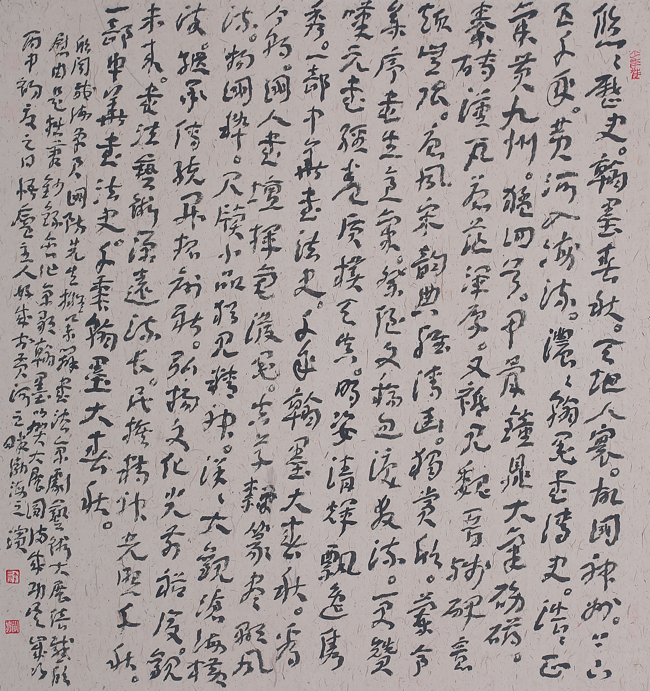 许好成.jpg