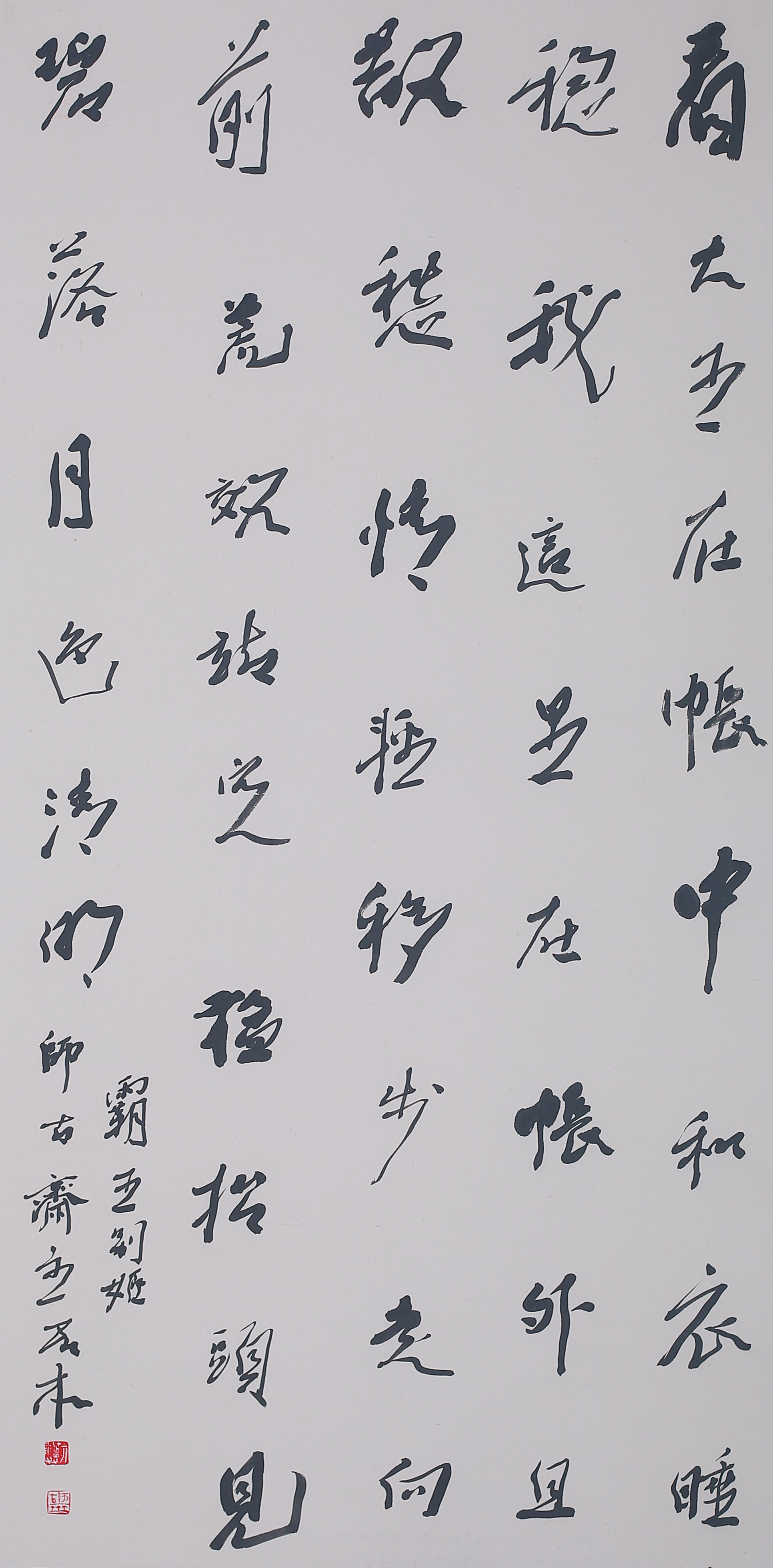 亓汉友.jpg