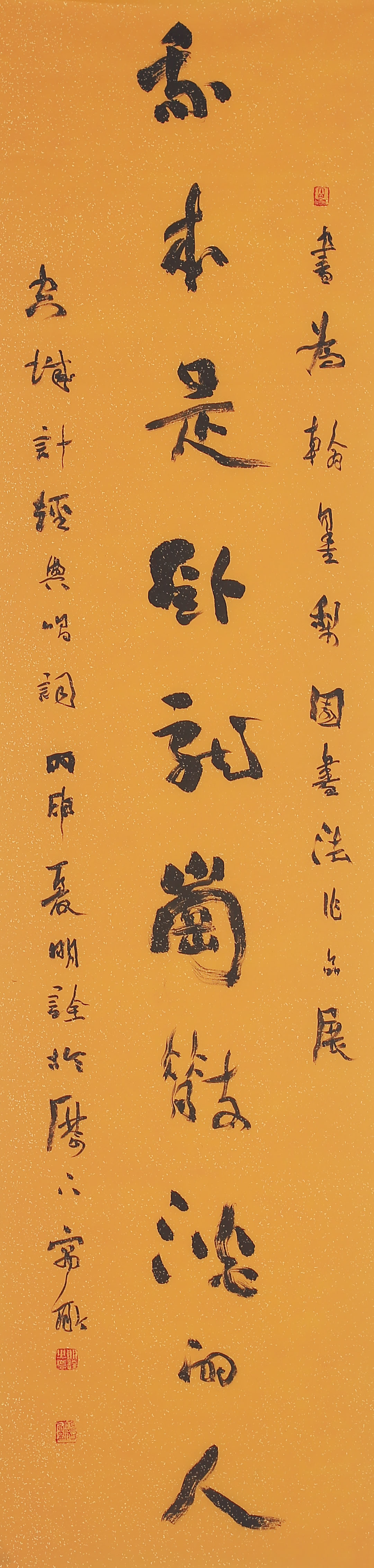 于明诠.jpg