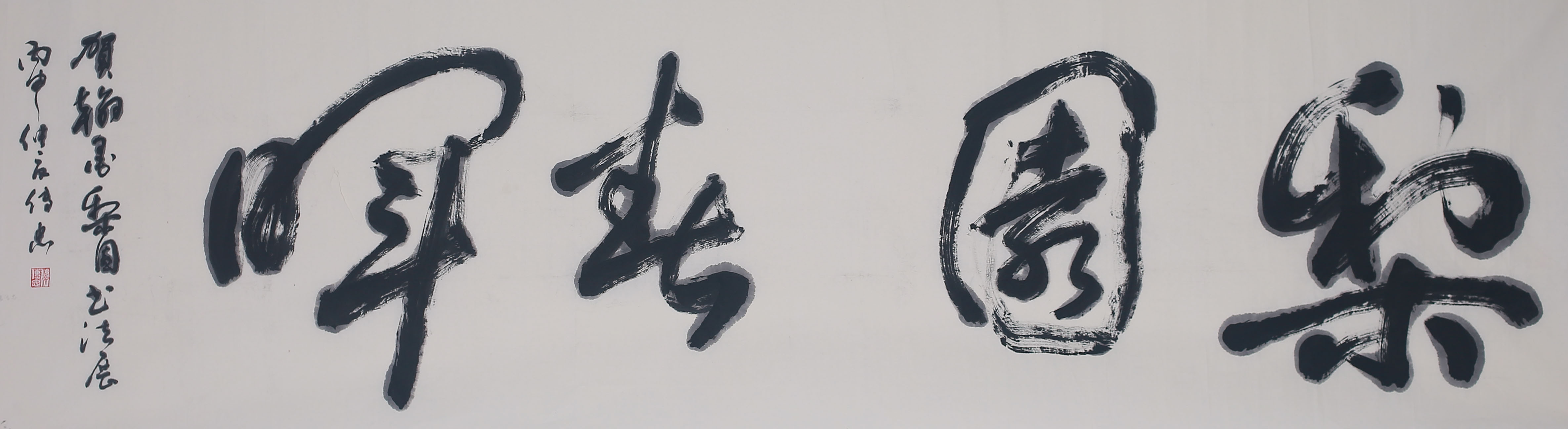 魏传忠.jpg