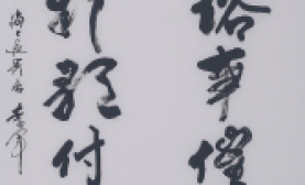 李军