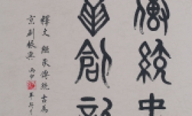 马少童