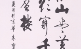 朱宝光