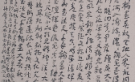 许好成