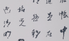 亓汉友