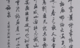 杨再春