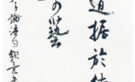 于钦彦