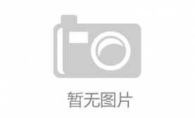洒脱与健朗——单国防艺术生活管窥